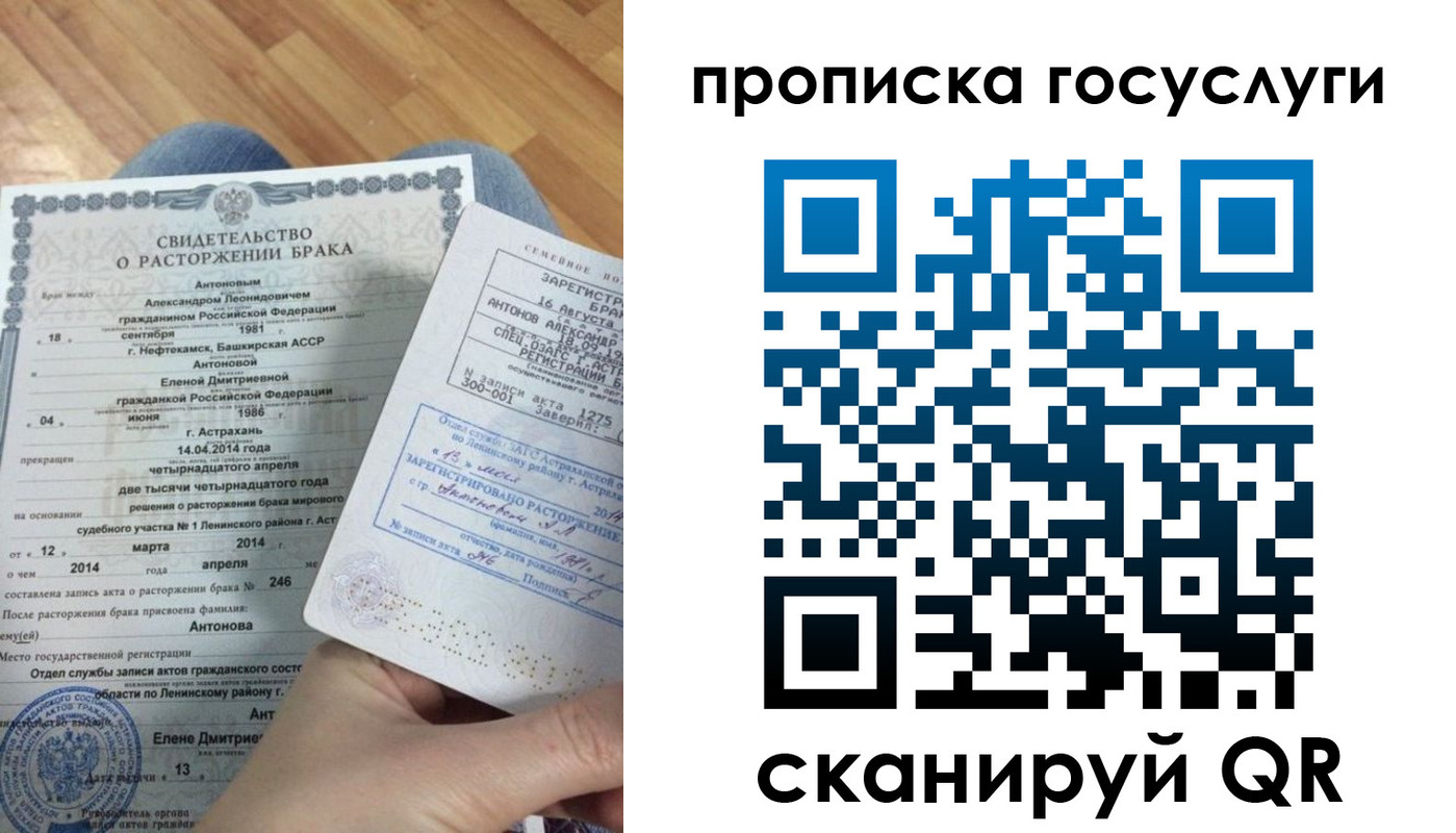 пропишу в квартире в Мирном